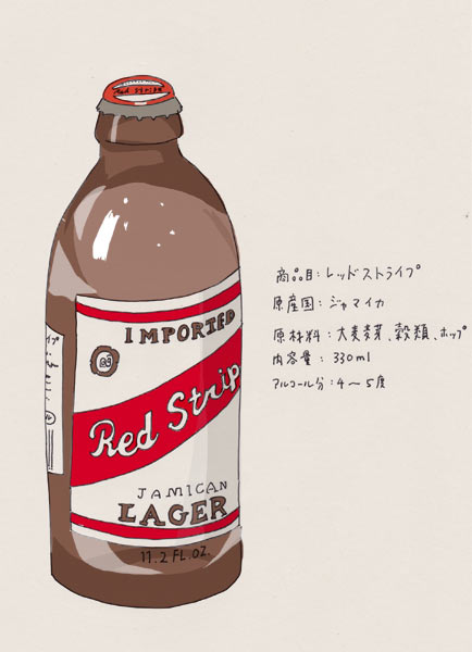 red stripe